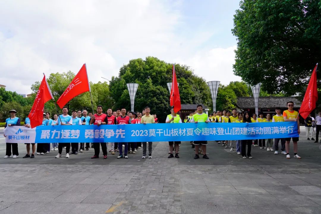 心心相融，@未来|升华员工满腔热情迎接杭州亚运会